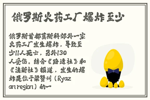 久久久久99精品成人片免费观看